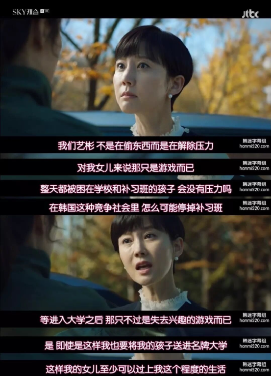 “孩子进UCLA花了1000万！” 养娃是否已成最亏本的投资？  国际化教育理念 第12张